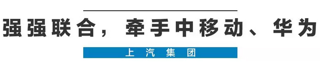 2020年，國產車將有“黑科技”領先世界！中國人都拍手叫好